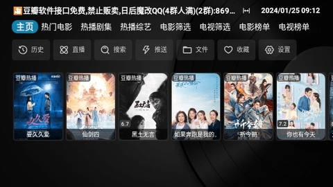 开心Cat电视官方版图1