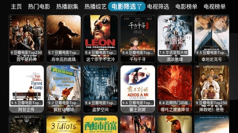 开心Cat电视官方版图4