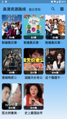 蓝宇影视手机版下载