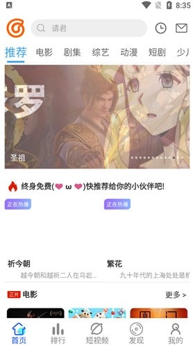 优果视频手机版
