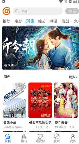 优果视频手机版