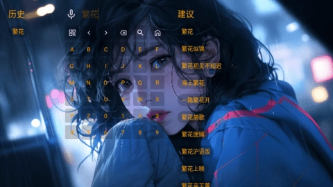 影视共存版图3