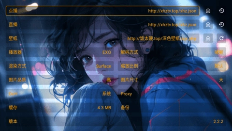 影视共存版图2