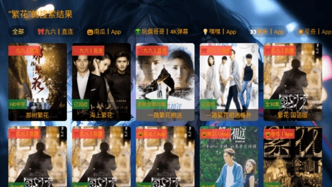 影视共存版图4