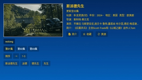 小美影院TV无广告版