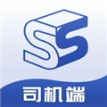 找砂石司机端官方正版