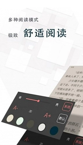 海棠书城app官方版