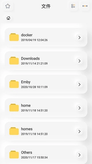 群晖助手安卓版图2