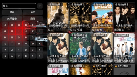 飞龙影视tv黑盒版4