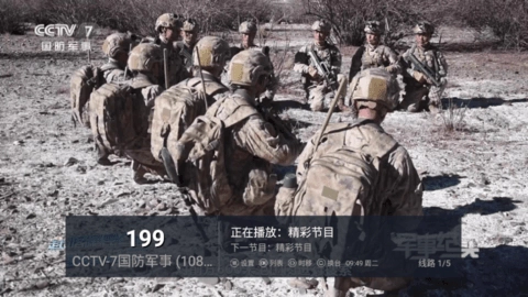 小白电视盒子版