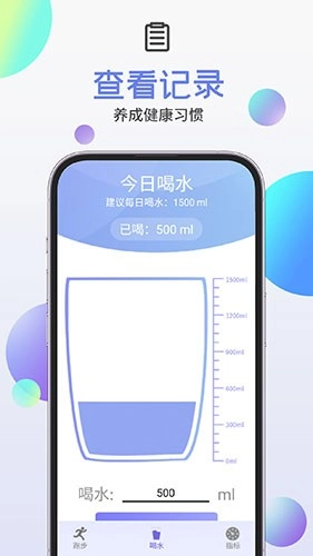 暴走全民最新免费版图2