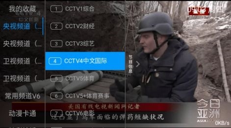 小乐tv电视版安装下载