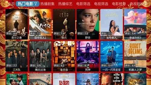 西夏影院节日版图2
