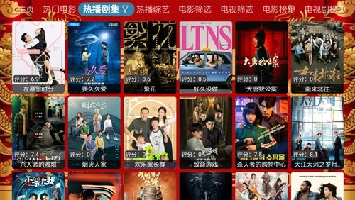 西夏影院节日版图1