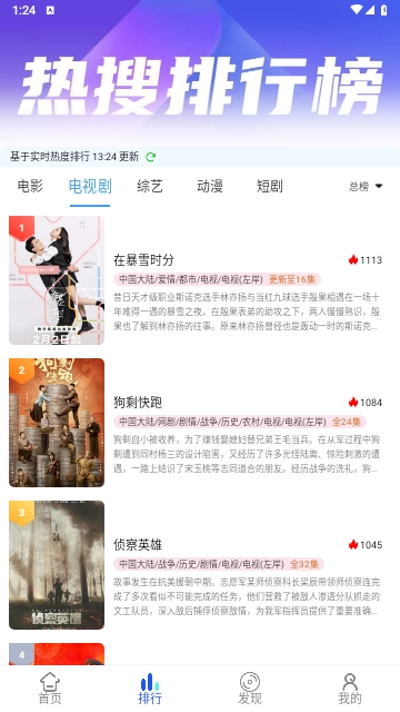 二爷影院直装版