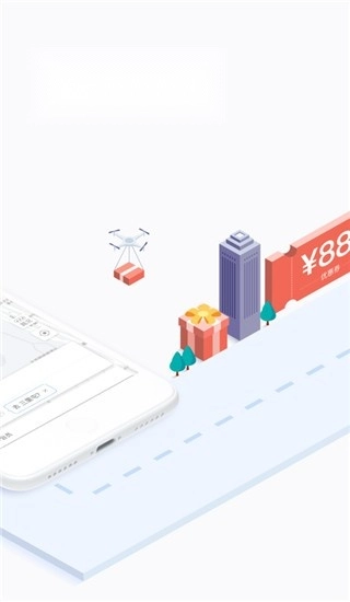 易到用车直装版图3