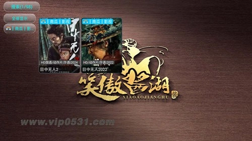 笑傲酱湖TVTV电视版