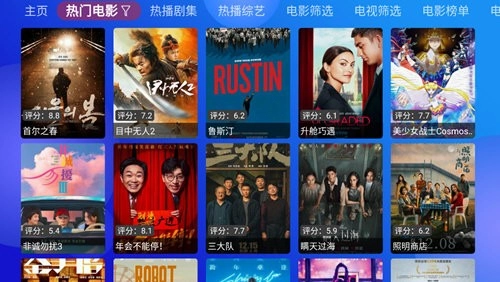 Jade影视TV电视版