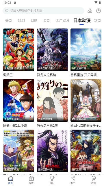 剧小圈最新免费版图4