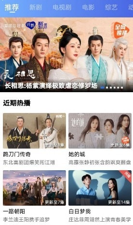 虾皮视频2026年本直装版图1