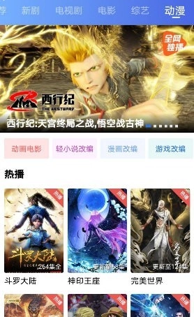 虾皮视频2026年本直装版图2