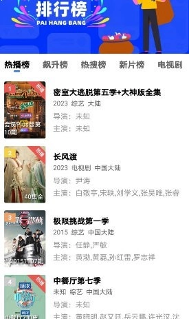 虾皮视频2026年本直装版图3