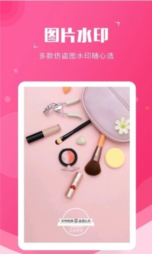 截图宝最新下载
