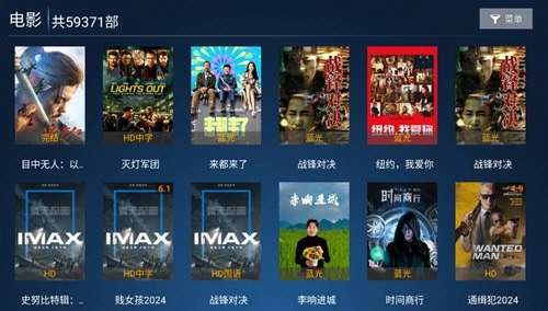 联邦影视TV电视版图2