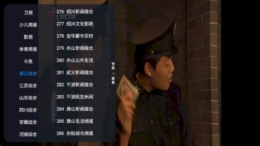 小苹果电视盒子最新版