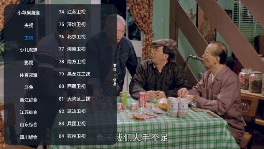 小苹果电视盒子最新版