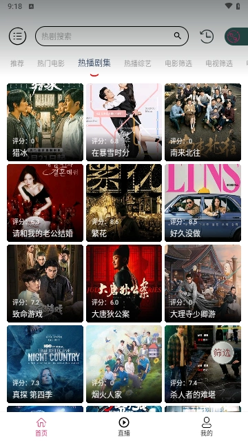 公主视频box本安卓官方版图4