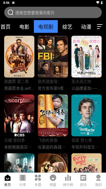 艺术影院无广告版