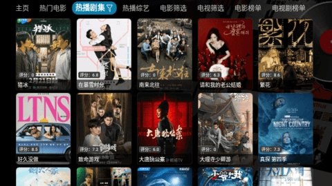 遥遥领先影视TV电视版