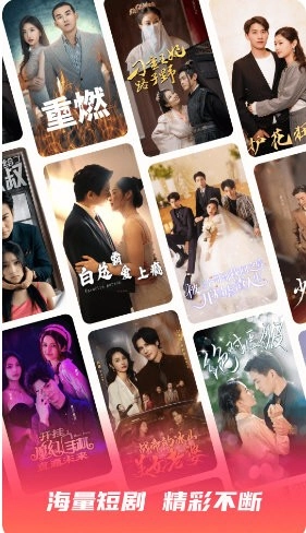 剧果果短剧原版图4