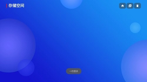 唐僧魔盒魔改版
