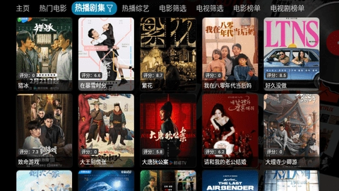 无敌凯少爷影视仓TV版图4