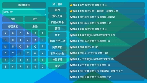 虞人影视多仓版图3