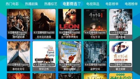 虞人影视多仓版图2