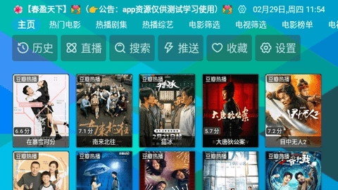 虞人影视多仓版图1