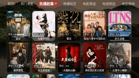 寂静小院黑盒电视tv版图1