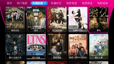 无界影视tv电视版