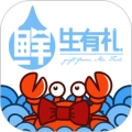 鲜生有礼官方最新版