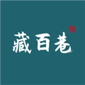 藏百巷安卓版