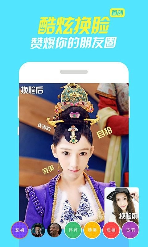 小咖相机官方最新版