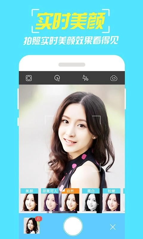 小咖相机官方最新版