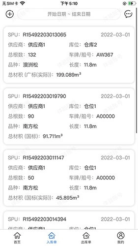 测木王无广告版