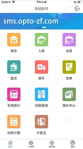 测木王无广告版