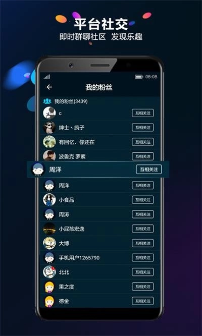 多宝盒官方最新版图2