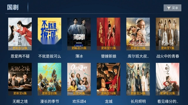 高清影视max手机版图3