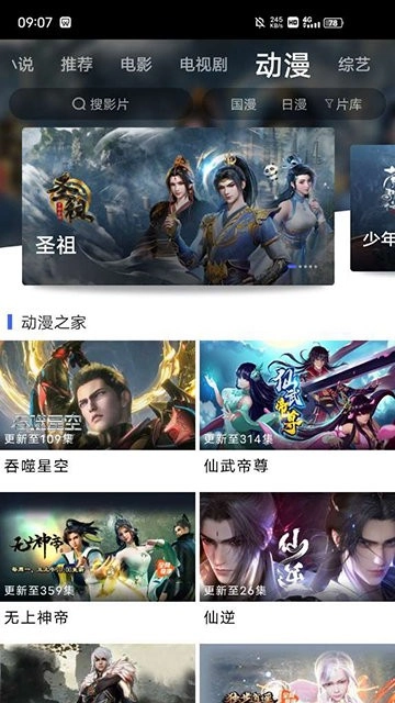蓝豚豚视频最新免费版图1